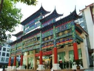 International Hotel Lijiang  Eksteriør billede